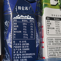 双11收获，几个品牌的牛奶大乱斗-2特仑苏vs天润
