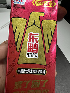 每天上班来一包 