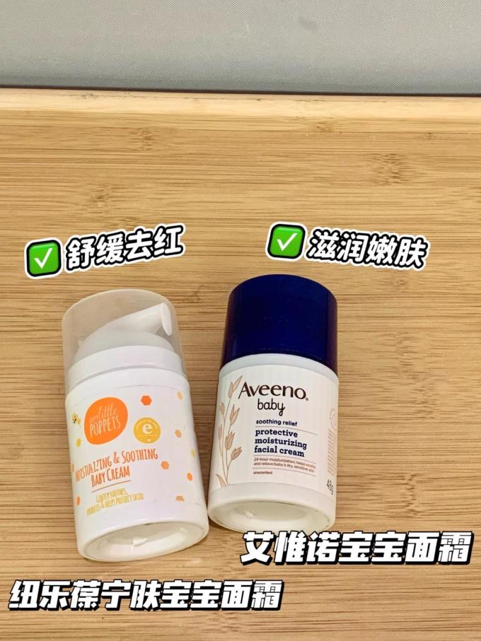 宝宝护肤