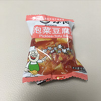 泡菜豆腐口味的汤包很好喝