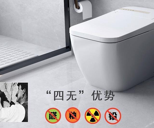 推荐一款比较省水的智能马桶