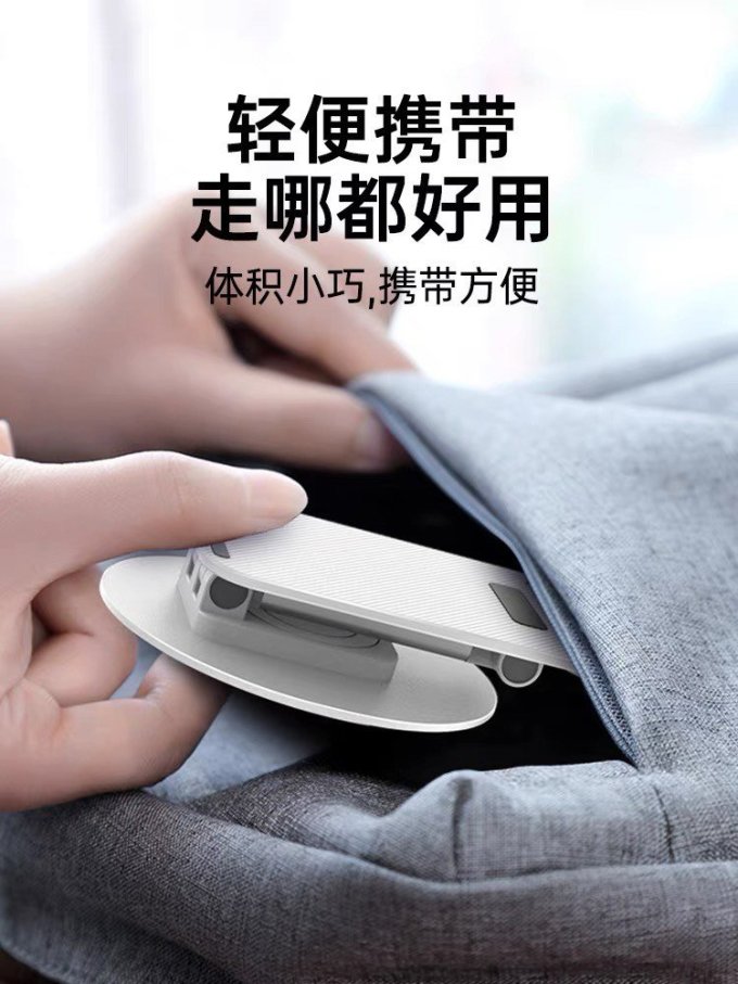 小粼手机支架