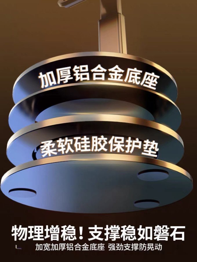 小粼手机支架