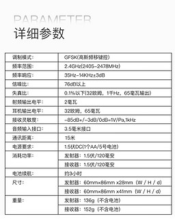 仅需173元的博雅无线麦克风WM2G到底怎么样，能否替代手机麦克风？