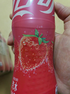 草莓味可口可乐