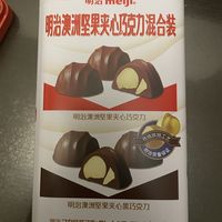 超级好吃的巧克力