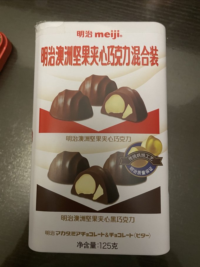 明治糖果巧克力