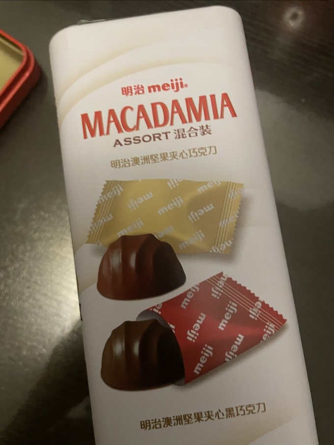 明治糖果巧克力