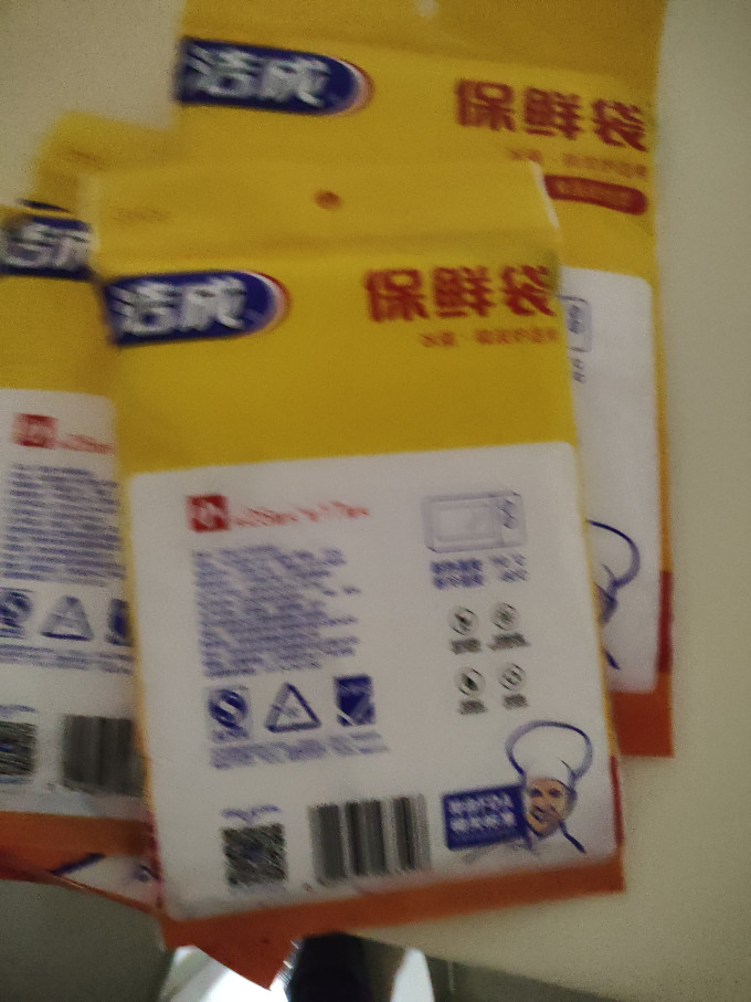 洁成餐具