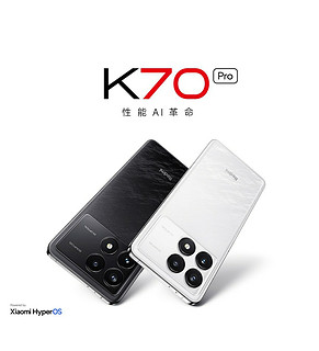 Redmi K70 Pro 发布：3299元起