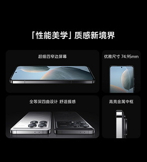 Redmi K70 Pro 发布：3299元起