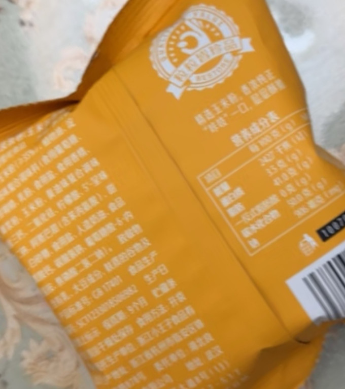 良品铺子其他休闲零食