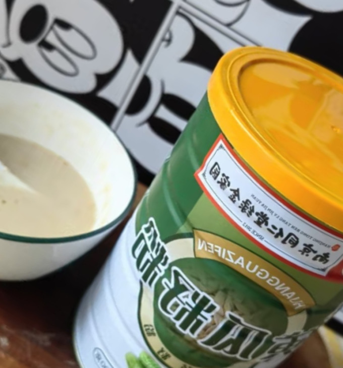 乐家老铺其他冲饮