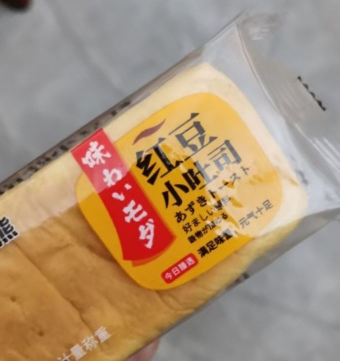 巴比熊面包
