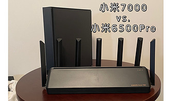 小米7000 和小米6500Pro，最终还是选择了小米6500Pro