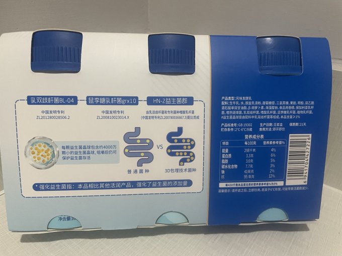 奶类制品