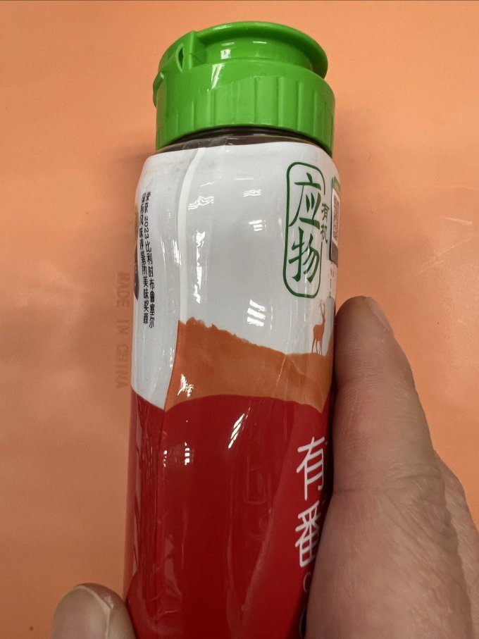 调味品