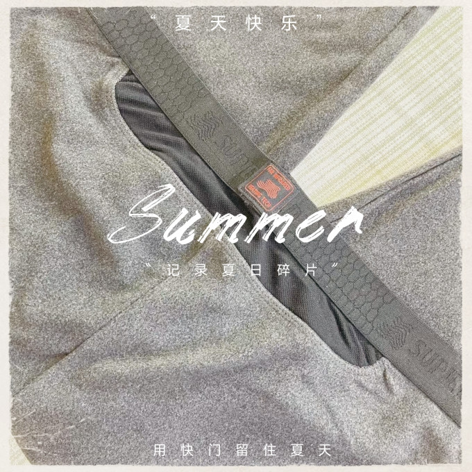 素湃科技内衣