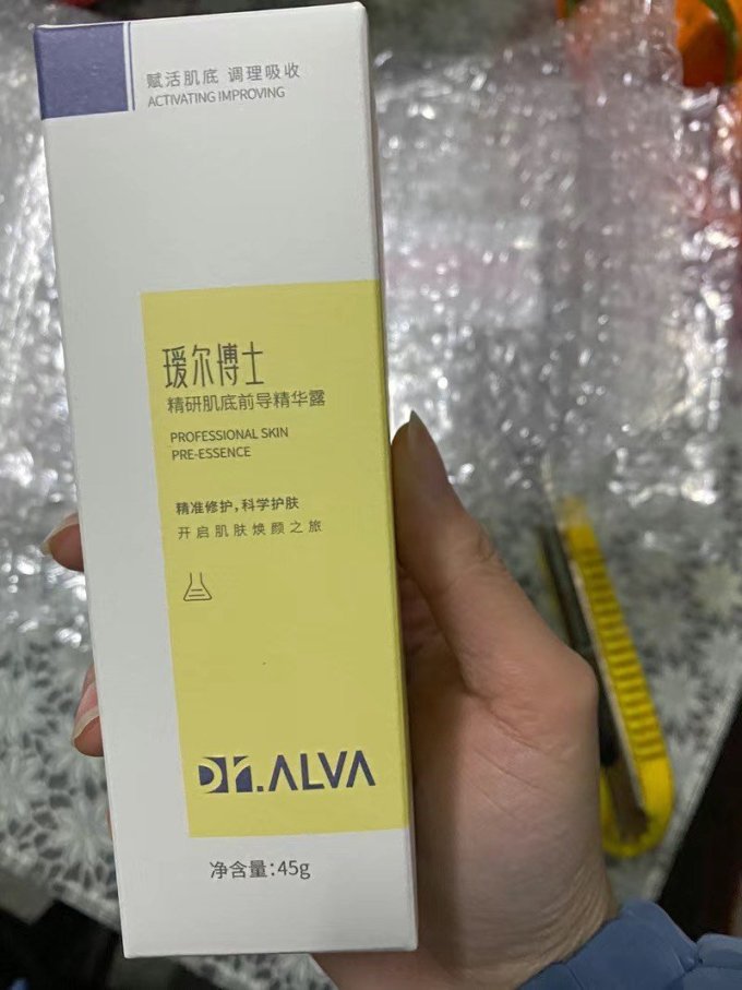 瑷尔博士护肤精华