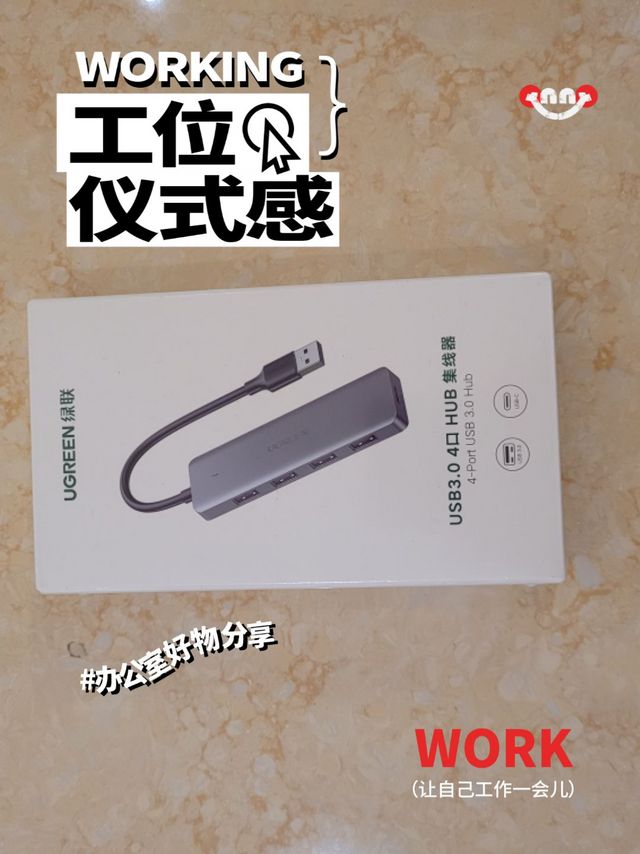 绿联扩展坞