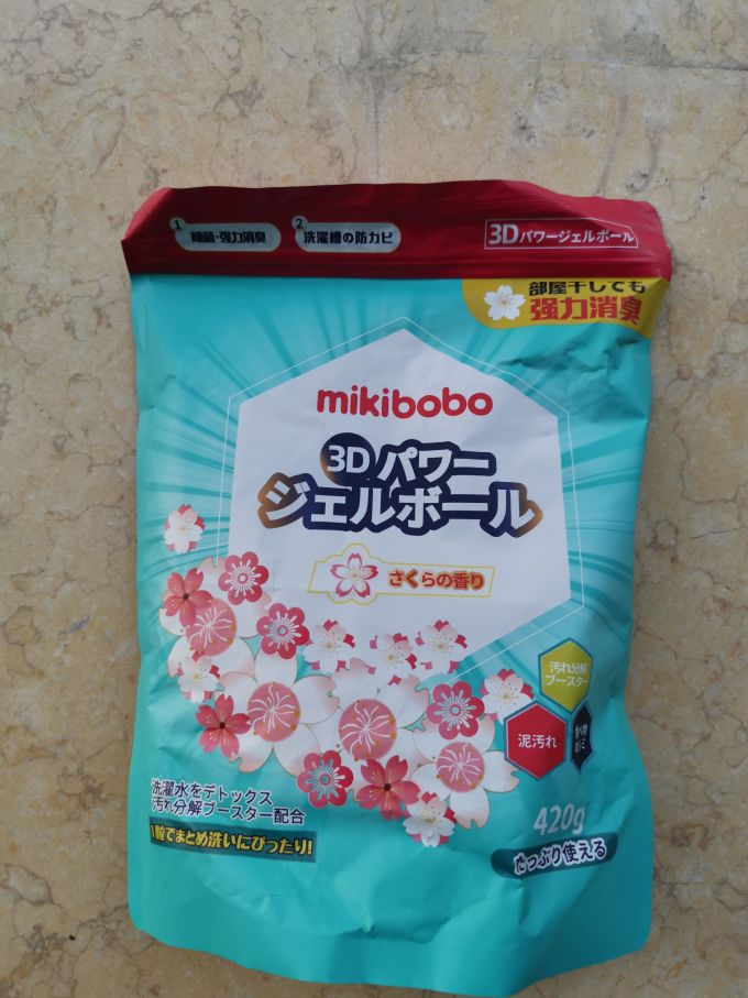 米奇啵啵婴儿清洁用品