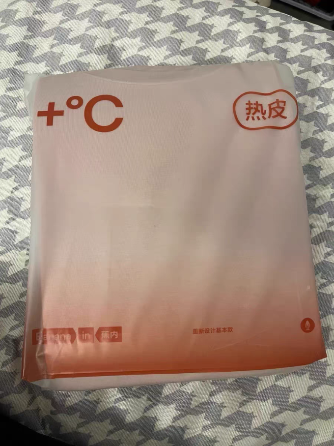 蕉下内衣
