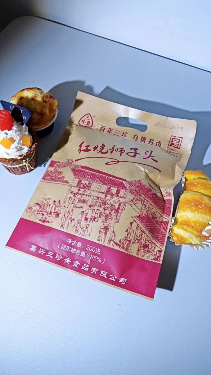 三珍斋腊肉腊肠