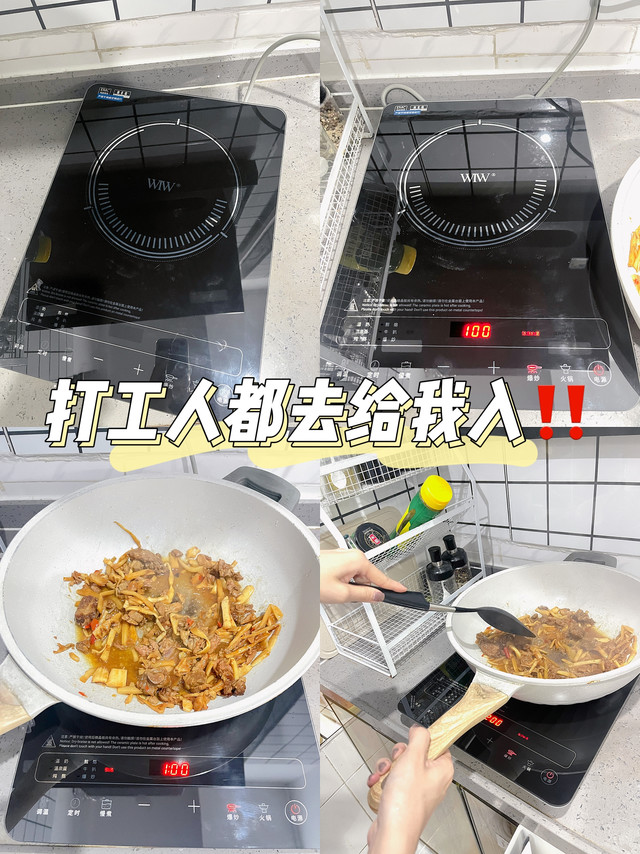 哇撒 这个真的好好用