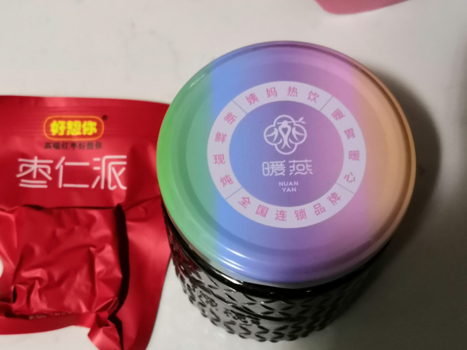 好想你其他冲饮