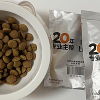 养宠好物 篇二十：狗粮分析丨比瑞吉鸭肉梨狗粮怎么样？可改善泪痕的狗粮？