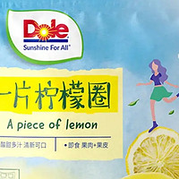 都乐(Dole) 一片柠檬圈