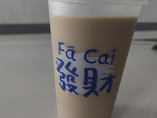 物业送的奶茶