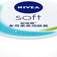 妮维雅（NIVEA）护肤霜：补水保湿 身体滋润
