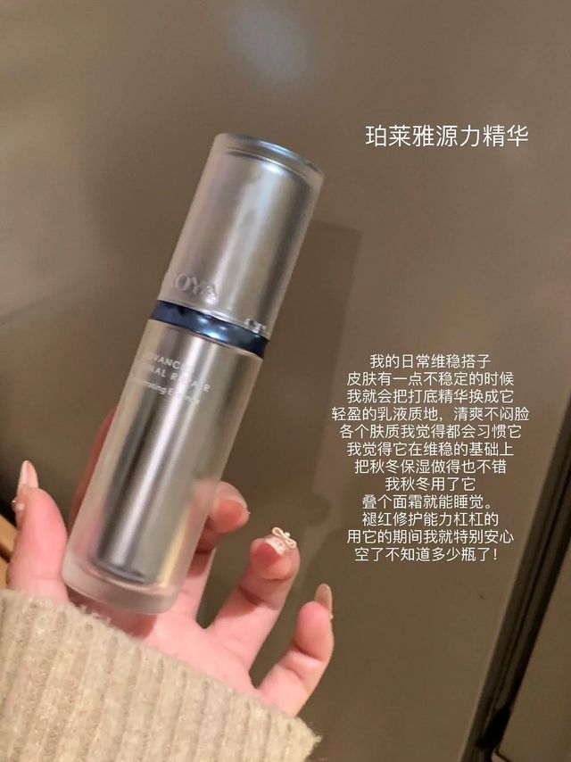 《年度敏皮爱用修护精华指南》