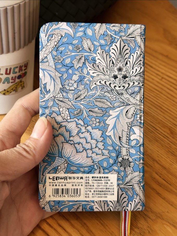 联华纸品