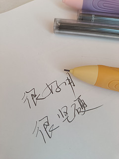 得力牌免削铅笔✏️很耐用