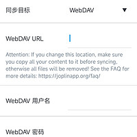 简单技术 篇一：webdav的一般性应用