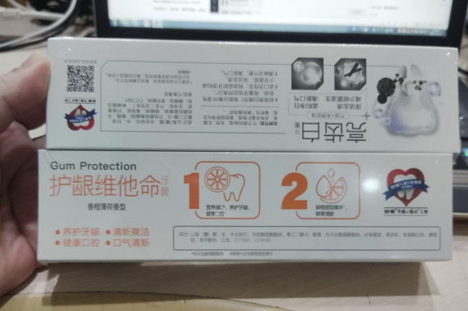 牙膏