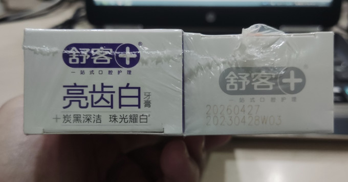牙膏