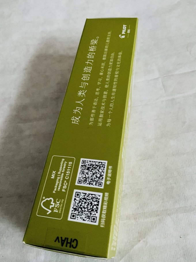 百乐钢笔