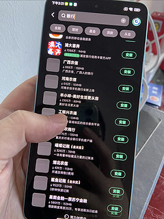 Redmi note13pro 12+256，1299抢购到的。