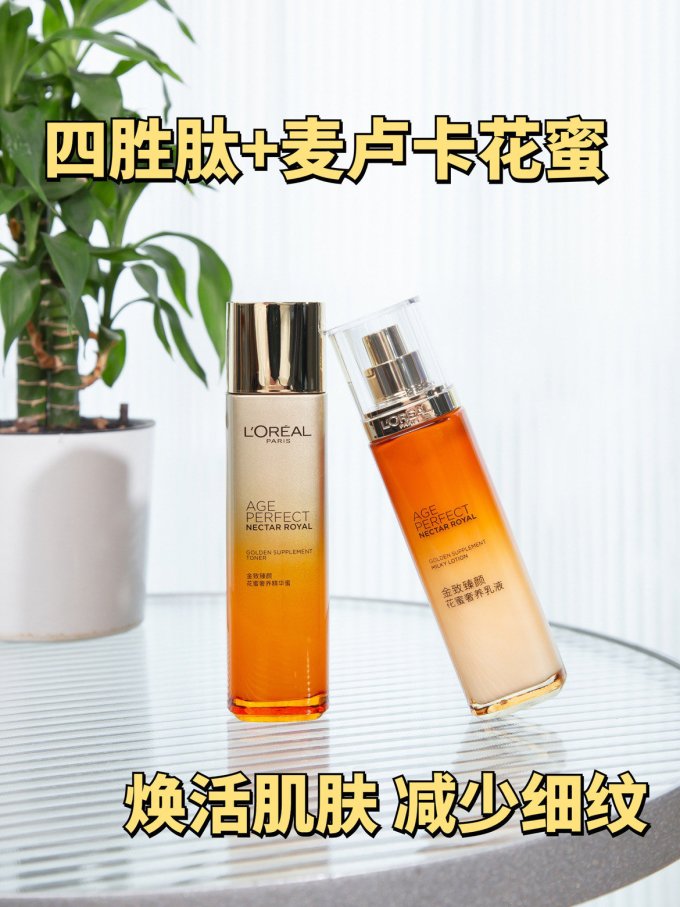 巴黎欧莱雅护肤套装