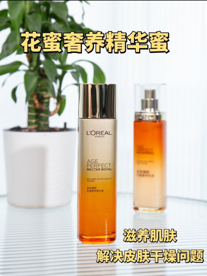 巴黎欧莱雅护肤套装