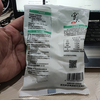 便宜的雪天未加碘食用盐