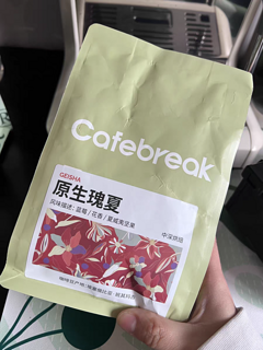 布蕾克cafebreak瑰夏黑咖啡豆是一款来自埃塞俄比亚的深烘焙咖啡豆