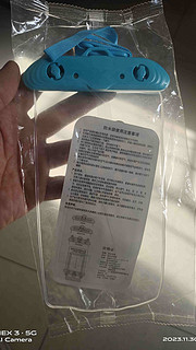 手机防水神器-密封袋