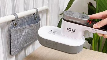 新品推荐！ACXA阿卡驰手持增压挂烫机，让你轻松熨烫衣物！