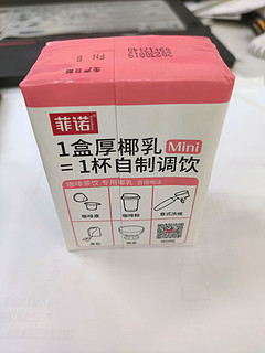 1号店兑换的菲诺厚椰乳，做生椰拿铁绝了