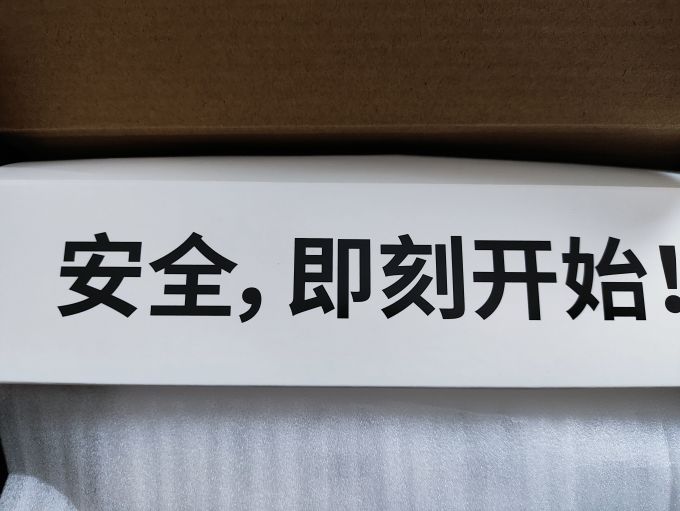 艾克盾插座