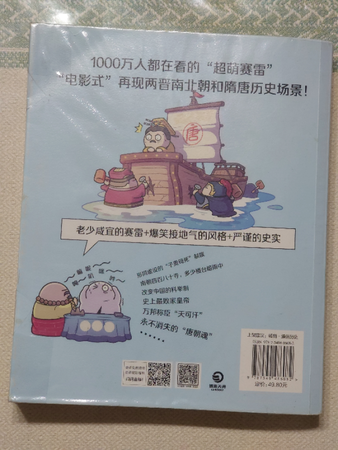 动漫/卡通